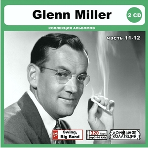 GLENN MILLER PART6 CD11&12 大全集 MP3CD 2P〆