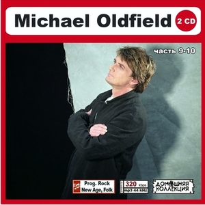 MICHAEL OLDFIELD PART5 CD9&10 大全集 MP3CD 2P〆