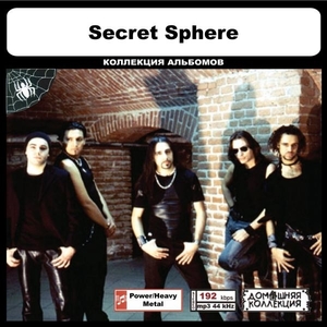 SECRET SPHERE 大全集 MP3CD 1P◎