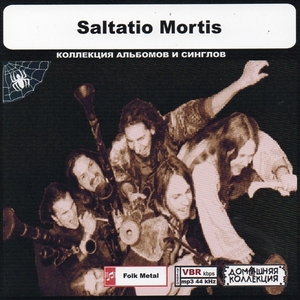 SALTATIO MORTIS 大全集 MP3CD 1P◎