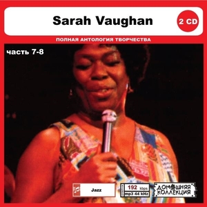 SARAH VAUGHAN PART4 CD7&8 大全集 MP3CD 2P◎