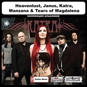 HEAVENLUST, JANUS, KATRA, MANZANA & TEARS OF MAGDALENA全集 MP3CD 1P◎