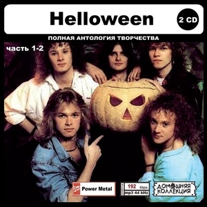 HELLOWEEN PART1 CD1&2 大全集 MP3CD 2P◎