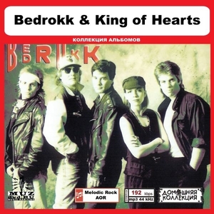 BEDROKK & KING OF HEARTS 大全集 MP3CD 1P◎