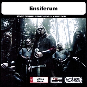 ENSIFERUM 大全集 MP3CD 1P◎