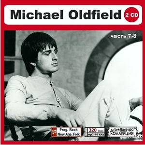 MICHAEL OLDFIELD PART4 CD7&8 大全集 MP3CD 2P〆