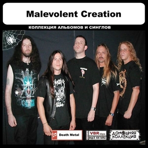 MALEVOLENT CREATION CD1&2 大全集 MP3CD 2P◎