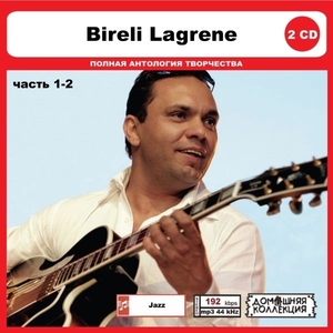 BIRELI LAGRENE PART1 CD1&2 大全集 MP3CD 2P◎