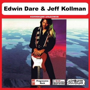 EDWIN DARE & JEFF KOLLMAN 大全集 MP3CD 1P◎