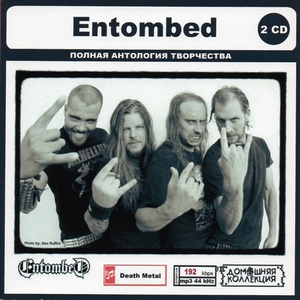 ENTOMBED CD1&2 大全集 MP3CD 2P◎