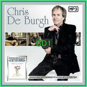 CHRIS DE BURGH (A BETTER WORLD) 全集 MP3CD 1P仝