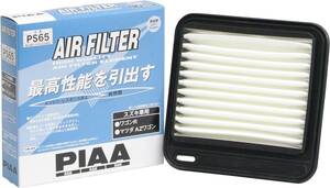 PIAA エアーフィルター (エアフィルター) 1個入 [スズキ車用] ワゴンR・AZワゴン_他 PS65