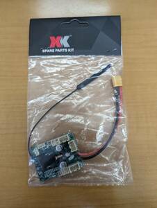 メインPCBモジュール (X450) 未使用 XKX450-0014