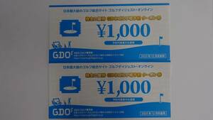 GDO ゴルフダイジェスト　株主優待券　プレー２０００円分　送料無料！