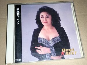 松尾和子 ベスト CD 国内盤