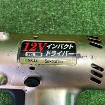 化友a019 SK11 ■充電式 12V インパクトドライバ 正転逆転「SI-1215」軸径6.35mm 充電器/バッテリー/ビット 8点セット_画像3