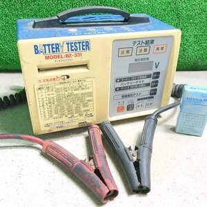 ..m310 Yuasa # battery tester [BZ-331]12V battery exclusive use data - print out type battery measuring instrument maintenance 