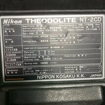垣友a049 ニコン NIKON ■測量 セオドライト「NT-2CD」 倍率 30倍 対物レンズ有効径 45mm 最短合焦距離 1.3m ねじ穴径Φ12.7mm 計6点セット_画像7
