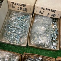 兵落i580 ■アングル棚ネジ平頭、六角頭 約15mm/16mm■化粧ボルト 約35mm/42mm/44mm■夫婦ボルト 約50mm/60mm ★計約7kg大量セット_画像6