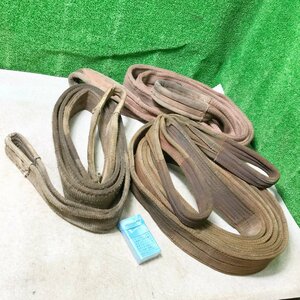 ..c192 Zojirushi other # nylon sling sling belt obi belt waka/ use load 2.5t[ⅢE-75] width 75mm× length 3.5m/6m other * total 3 point set!