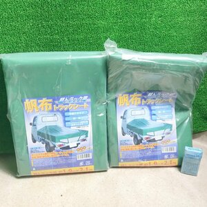 ..m353izmi seat # canvas truck seat [IH-K]( for light truck ) flat trim * waterproof size (1.9m×2.1m)* total 2 point set 