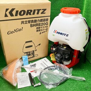..i613 engine type joint back pack power sprayer spray machine SHRE20G medicina tanker capacity 20L fuel tank capacity 620ml nozzle etc. accessory attaching manual attaching 