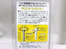 オ森g721 OFT/オフト スプリットラバー ラウンドレギュラー 2色セット 計36個セット★シロ/ウォーターメロン■フライマテリアル_画像5