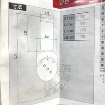 ツ清f639 冨士元工業 ナイスカット フリーアングルカット UJC32-135■取説・新品チップ付 エッジ・皿面面取加工 軸φ32x50mm 面取カッター_画像9