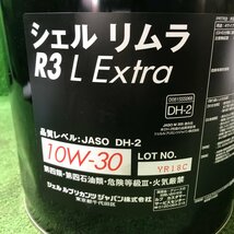 会蒼.b032 シェル/リムラ ■4サイクルディーゼルエンジンオイル『R3 L Extra』『DH-Z』10W-30/エンジンオイル/ 容量20L_画像4