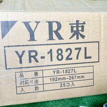 住蒼b048 城東テクノ ■YR束『YR-1827L』対応寸法192mm～267mm ターンバックル式 ビス付き 取説付き ★21点セット_画像9