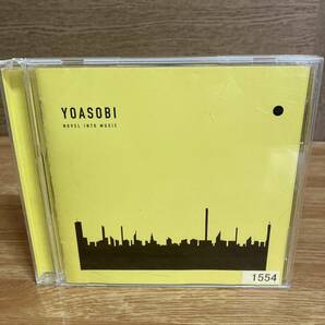 yoasobi the book 3 CD の画像1