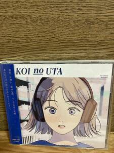 もさを　こいのうた　CD