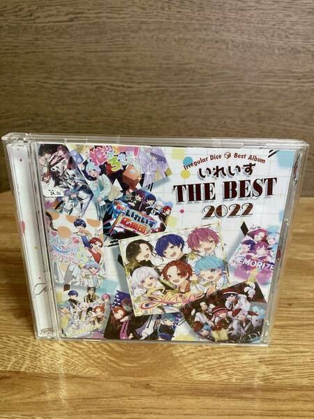 いれいす　the best 2022 CD