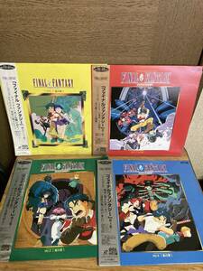  Final Fantasy vol.1 2 3 4 laser disk 4 volume set LD