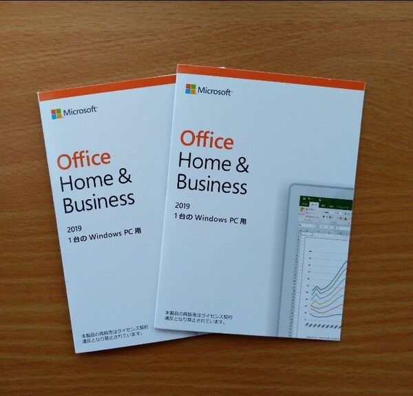 Microsoft Office 2019 Home and Business【2枚セット】