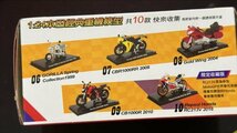 ◆即決可◆希少◆台湾セブンイレブン限定商品★ミニカー ホンダ Honda CB1300 Super Four 2011 1/24 ケース入検索：京商 ミニチャンプス_画像5