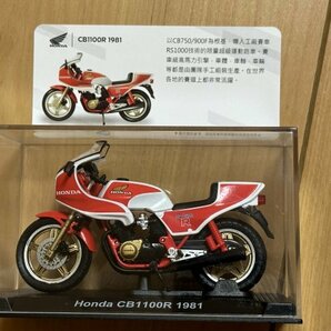 ◆即決可◆希少◆台湾セブンイレブン限定商品★ミニカー ホンダ Honda CB1100R 1981 1/24 ケース入り 検索：京商 ミニチャンプスの画像1