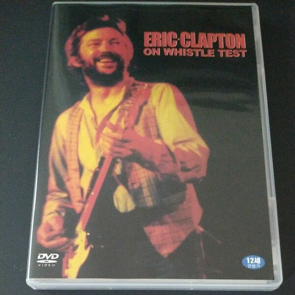 ERIC CLAPTON ON WHISTLE TEST 1977 DVD 韓国盤　国内プレイヤーで再生可