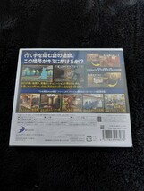 送料無料 新品未開封 3DSソフトTHE 密室からの脱出 アーカイブス２ Simpleシリーズ _画像2