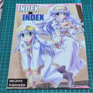 とある魔術の禁書目録 同人誌 3冊