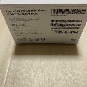 Xiaomi 13T pro meadow green 12gb ram 256gb rom
