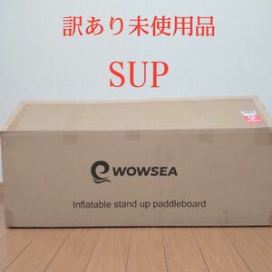 【訳あり未使用品】WOWSEA SUP Trophy T1