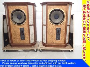 TANNOY タンノイ 2Wayフロア型スピーカー G.R.F. Memory ペア 配送/来店引取可 ★ 6E23E-3