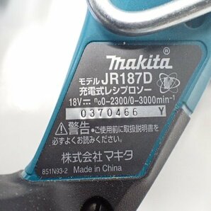 MAKITA マキタ 充電式レシプロソー JR187DRG ケース/充電器/バッテリー付 ∩ 6D8FE-1の画像5