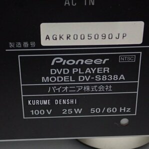 PIONEER DV-S838A パイオニア CDデッキ DVDプレーヤー 動作品 リモコン付 ∬ 6E3EA-3の画像5