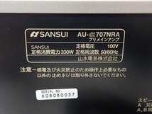 SANSUI サンスイ 山水 プリメインアンプ AU-α707NRA □ 6E4EB-4_画像5