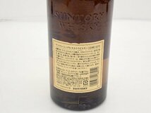 【東京都内限定発送・未開栓】SUNTORY サントリー YAMAZAKI 山崎 12年 700ml 43% シングルモルト ウイスキー 現行品⑧ ∽ 6D087-8_画像4