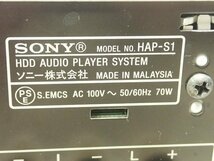 SONY ソニー ハイレゾ対応HDDオーディオプレーヤーシステム HAP-S1 2014年製 ¶ 6E4F7-8_画像5