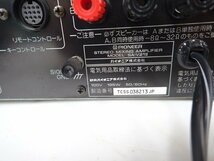 Pioneer SA-V21 II カラオケアンプ ミキシングアンプ パイオニア オーディオ △ 6E3DC-9_画像5