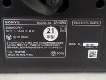 SONY HT-A9/HT-A7000用ワイヤレスサブウーファー SA-SW3 2021年製 ソニー ▽ 6E4C9-2_画像5